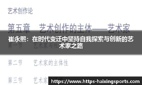 海星体育直播